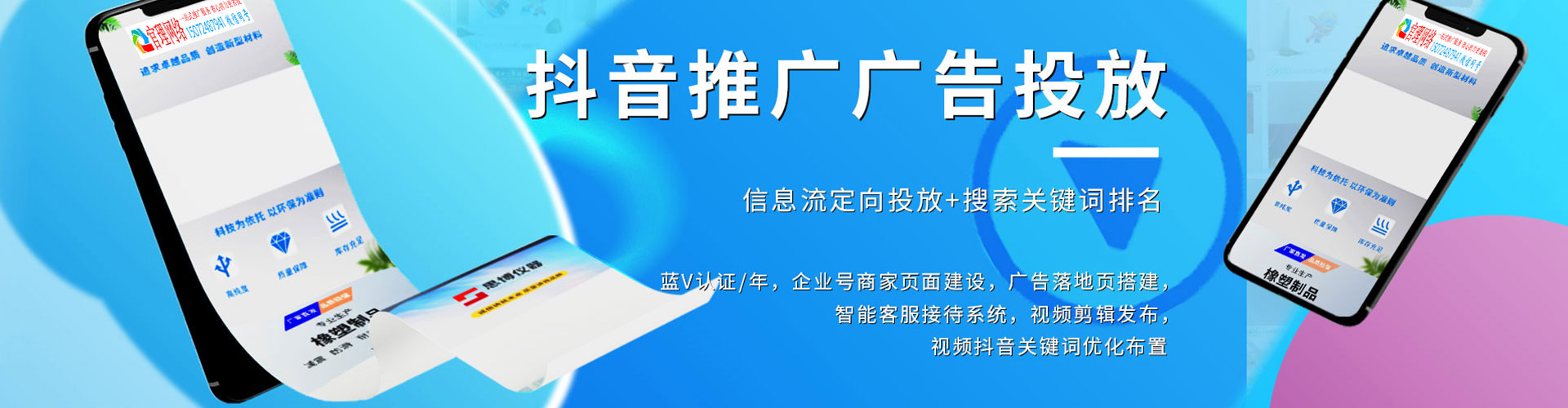 中牟百度推广代理