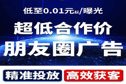 百度推广代运营公司服务详解：全方位的广告策略